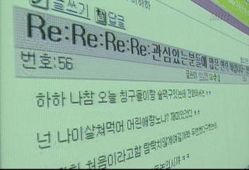 인터넷 버젓이 도둑사이트 등장김수진