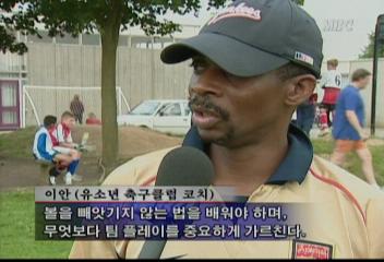 이안(유소년 축구클럽 코치) 인터뷰