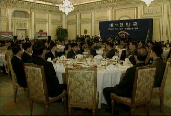 상임위원장단 청와대 만찬월드컵 성공 개최 공직자 초청 격려엄기영