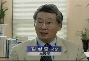 주5일제 김성중 인터뷰