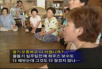 김해시 등 수해현장 전국서 구호품 등 온정 답지김현