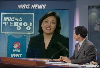 서울 뉴스센터 엄기영 앵커 연결박영선