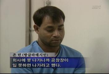 의사 343명 외국인 근로자 의료 보장 촉구 성명성지영