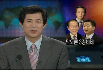 이회창 노무현 정몽준 후보로 막오른 3강체제이호인