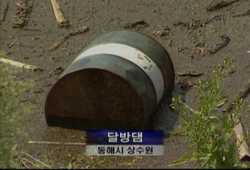 광동댐 달방댐 등 수해지역 상수원 쓰레기더미최준선