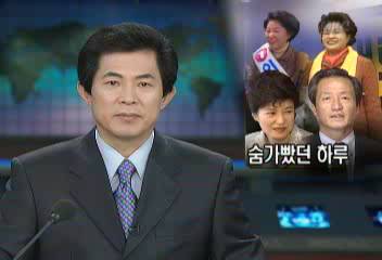 박근혜 부산정몽준 안산 부천 지원유세후보 부인들 유세권순표