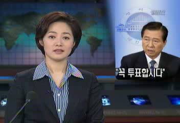 김대통령 19일 대선 투표 적극 참여 당부김주하