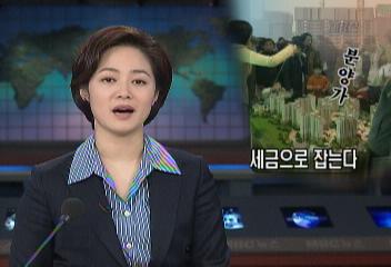 서울 아파트 평균 분양가 857만원 건설업체 탈세 조사이성일