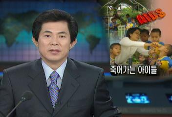 태국 치앙마이 에이즈 감염 어린이 수용소 아가페심원택