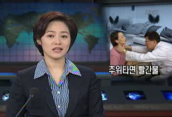 유난히 추위타면 갑상선 기능 저하증 의심김승환