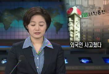 홍콩 외국투자사 12곳 삼성전자 주식 천700억원어치 미결재김경태