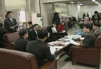 변협 국회의원 불체포특권 면책특권 제한 추진최장원