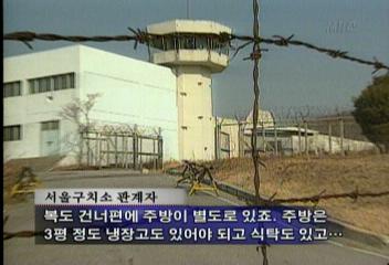 음주뺑소니 미군병사 SOFA 규정 호텔급 수감생활 논란박광운