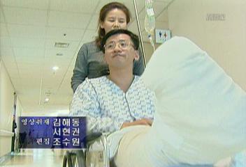 함께사는 세상 함께 나눈 사람들김행균변길자 등민경의