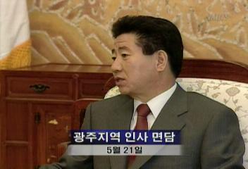 노무현 참여정부 2003년 파란의 1년황외진