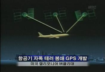 미국 절도차량에 치인 경찰 기적적으로 무사박상후