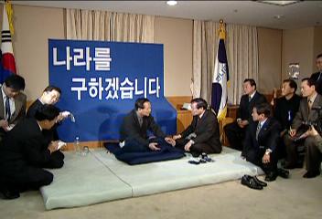 한나라당 국회 등원 검토 등 국회 정상화 움직임박범수