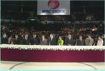 문화방송 창사 42주년 기념식김주하