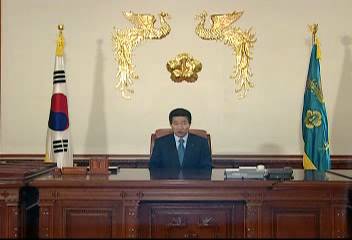 노무현 대통령 신년사이란 구조대장 격려전화 등연보흠