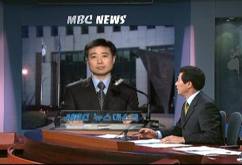 대검찰청 중계차 연결윤도한