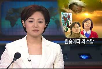 원숭이띠 사람들의 소망새해 첫 딸 출산취업준비 대학생 등백승규