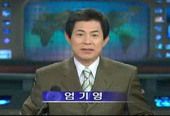 삼성 한나라당에 불법대선자금 170억원 추가 전달 확인김필국