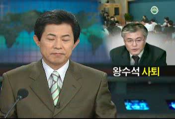 문재인 청와대 민정수석 전격 사퇴연보흠