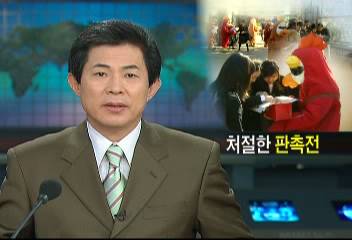 발렌타인데이 초코릿 대신 닭고기 먹기 발렌 치킨데이노재필