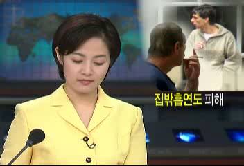 집밖 흡연도 자녀 건강에 피해영국 BBC최창규
