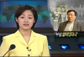 위당 정인보 선생 딸 정경환 북한 생존동생 정양모정승혜