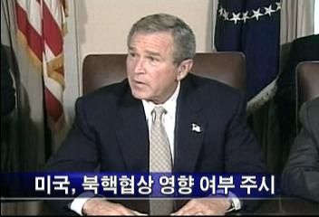 미국 한국 탄핵사태 사회 분열 우려이재용