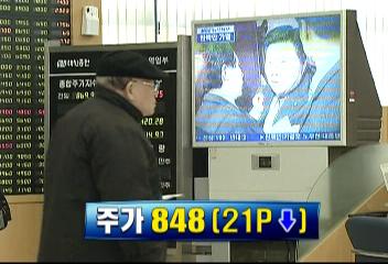 증시 탄핵안 가결후 주가 폭락 검은 금요일김수영