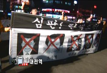 대전 대전역 중계차 시민단체 탄핵 반대 촛불시위서주석