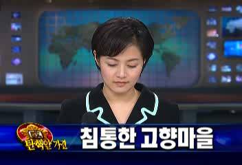 김해 봉화마을 침통 탄핵 규탄 삭발 촛불집회장원일