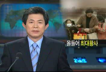 황사에 덮인 서울 거리황사로 인해 호흡기 어린이 환자 늘어조문기