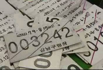 고급 외제차에 위조한 임시번호판을 달아준 수입상들 적발정시내