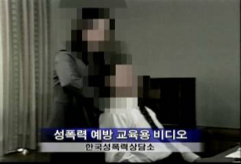 직장상사가 부하 여직원이 원치않는데 어깨 주무르면 성추행최장원