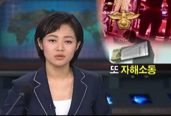 뇌물상납 관련 조사 받고 귀가한 윤락업소 업주 자살 기도유재광