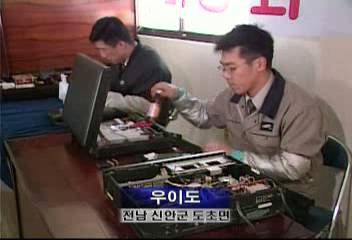 함께사는 세상 우이도 외딴 섬마을 찾아 18년째 봉사활동박영훈