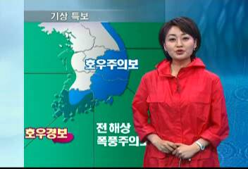 날씨와 생활김혜은