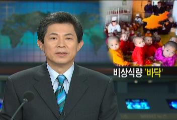 북한 비상식량 룡천 이재민들에게 공급 여름나기 어려울것정승혜
