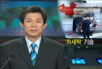 고급승용차 훔쳐 밀수출 국내 팔아온 기업형 차량절도단 적발이승용