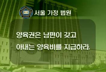 남편의 무리한 주식투자로 불화를 겪은 이혼한 부부 사연이세옥