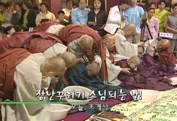 데스크영상 장난꾸러기 스님되는 날조계사