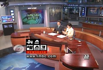 클로징엄기영 김주하