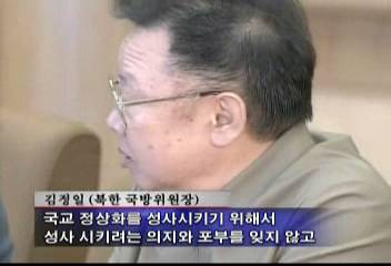 북 일 회담에서 김정일 북한 국방위원장의 발언