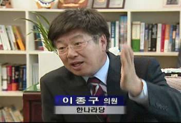 대통령임기 개헌에 대한 한나라당 이종구의원의 인터뷰