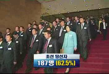 17대 국회상시국회 체제개국한 국회 TV 모든 의정활동도인태