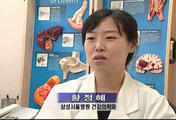 흡연에 대한 삼성서울병원 건강의학과 황정혜씨 인터뷰