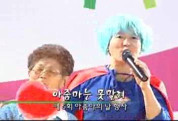 데스크영상 아줌마는 못말려제 5회 아줌마의 날 행사